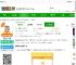 数育帮孩子app下载-数育帮孩子端下载v5.2.8 安卓版-2265安卓网