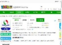 优教信使教师版课件免费下载安装最新版-优教信使教师版手机app下载v3.1.005-2265安卓网