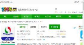 优教信使教师版课件免费下载安装最新版-优教信使教师版手机app下载v3.1.005-2265安卓网