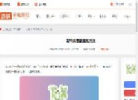 淘气侠怎么更新游戏-淘气侠更新游戏方法_游侠手游