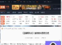 逃离鸭科夫制作材料怎么获得-制作材料获得方式-游侠网