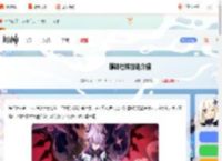 原神杜林技能是什么-原神杜林技能介绍_游侠手游