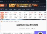 逃离鸭科夫控制台怎么开启-控制台官方秘籍教程-游侠网