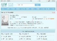 大唐：我的仓库通现代最新章节,大唐：我的仓库通现代无弹窗 - 文学馆