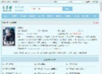 苏墨阿布全文免费阅读,苏墨阿布完整版 - 文学馆