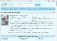 穿到兽世:娇软兔兔绑定生子系统余芝芝唐洛克全文免费阅读,穿到兽世:娇软兔兔绑定生子系统余芝芝唐洛克完整版 - 文学馆