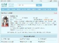 薛睿顾慕雪林若曦全文免费阅读,薛睿顾慕雪林若曦完整版 - 文学馆