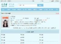 林凡陈嘉仪全文免费阅读,林凡陈嘉仪完整版 - 文学馆