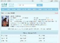 末世女王：无限囤货虐渣全文免费阅读,末世女王：无限囤货虐渣完整版 - 文学馆