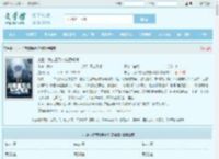 末世：我带着系统吃香喝辣最新章节,末世：我带着系统吃香喝辣无弹窗 - 文学馆