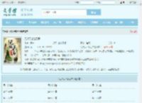 无敌天帝踏万界最新章节,无敌天帝踏万界无弹窗 - 文学馆