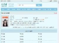 袖手扶摇最新章节,袖手扶摇无弹窗 - 文学馆