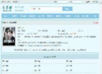 风月佳人最新章节,风月佳人无弹窗 - 文学馆