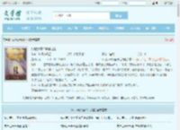 从地狱开始登神之路最新章节,从地狱开始登神之路无弹窗 - 文学馆