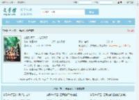 老祖别苟了，宇宙要没了最新章节,老祖别苟了，宇宙要没了无弹窗 - 文学馆