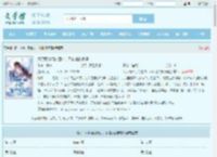 织了两个月的围巾，不如她的娇嗔全文免费阅读,织了两个月的围巾，不如她的娇嗔完整版 - 文学馆