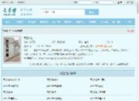 苟王长生全文免费阅读,苟王长生完整版 - 文学馆