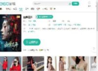 幽冥花开-更新更全更受欢迎的影视网站-在线观看