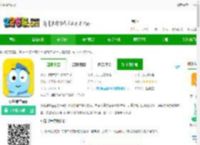 小盐课堂最新版下载-小盐课堂app下载v5.6.2安卓版-2265安卓网