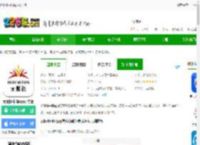 无限极中国app下载安装-无限极中国app官方版下载v4.0.6 安卓最新版-2265安卓网