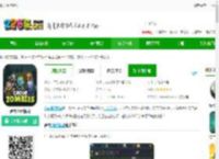 合并僵尸手游下载-合并僵尸游戏下载v36.8.6 安卓最新版-2265安卓网