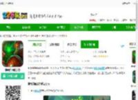 神奇的围城官方版下载-神奇的围城手游下载v1.8.19 安卓版-2265安卓网