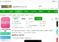 塔罗说app下载-塔罗说app官方版(改名情感帮)下载v5.6.1 安卓版-2265安卓网