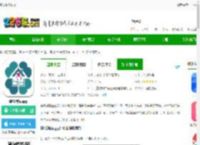 康悦到家按摩下载-康悦到家app下载v1.1.43 安卓官方版-2265安卓网