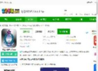 香港入境处app下载最新版-香港入境处官方app下载v3.0.0 安卓版-2265安卓网