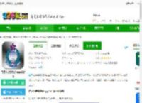 香港入境事务处app下载-香港入境事务处app最新版下载v3.0.0 官方安卓版-2265安卓网