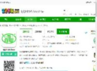 环保监测预警平台软件下载-环保监测预警app下载v7.1.1 安卓版-2265安卓网