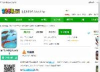 海洋战斗模拟器破解版下载-海洋战斗模拟器中文破解版下载v1.0.6 安卓版-2265安卓网