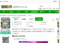 抽蛋工作室汉化版下载-抽蛋工作室中文版游戏下载v10.1 安卓版-2265安卓网