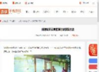 问道蛇环云裳紫宸怎么获得-问道蛇环云裳紫宸时装获取方法_游侠手游