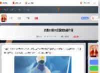 光遇10.30复刻哪位先祖-光遇10月30日复刻先祖介绍_游侠手游