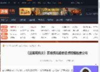 逃离鸭科夫农场镇摸金路线-农场镇高级物资点和钥匙房分布-游侠网