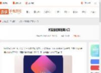 柯基捷径库官网在哪-柯基捷径库官网入口_游侠手游