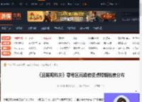 逃离鸭科夫零号区摸金地点怎么选-零号区高级物资点和钥匙房分布-游侠网