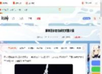 原神圣祭者的辉杖武器介绍「技能属性 突破材料」_游侠手游