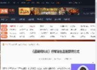 逃离鸭科夫行军背包蓝图怎么获得-行军背包蓝图获得方式-游侠网