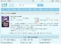 假太监,开局女帝跪求我解毒最新章节,假太监,开局女帝跪求我解毒无弹窗 - 文学馆