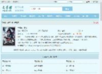 大魏第一武卒最新章节,大魏第一武卒无弹窗 - 文学馆