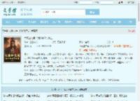 大秦血衣侯：我以杀敌夺长生最新章节,大秦血衣侯：我以杀敌夺长生无弹窗 - 文学馆