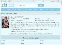 重生：这官是一天都不想当了最新章节,重生：这官是一天都不想当了无弹窗 - 文学馆