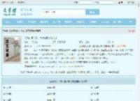 说好的假结婚，美女总裁突然变卦最新章节,说好的假结婚，美女总裁突然变卦无弹窗 - 文学馆