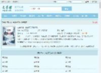 魂穿大宋：崇祯开局怒斩六贼最新章节,魂穿大宋：崇祯开局怒斩六贼无弹窗 - 文学馆