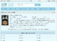 透视神眼：我能看到万物价值最新章节,透视神眼：我能看到万物价值无弹窗 - 文学馆