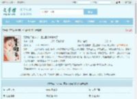 花轿临门他抢亲，重生国舅爷杀疯了最新章节,花轿临门他抢亲，重生国舅爷杀疯了无弹窗 - 文学馆