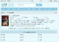 抽卡：我获得神级天赋最新章节,抽卡：我获得神级天赋无弹窗 - 文学馆