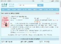 九零家属院万人嫌？撕碎亲情剧本杀疯最新章节,九零家属院万人嫌？撕碎亲情剧本杀疯无弹窗 - 文学馆